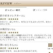 ヒメ日記 2024/09/21 22:08 投稿 朝日　かんな 人妻が愛人