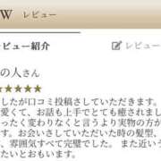 ヒメ日記 2024/10/03 08:38 投稿 朝日　かんな 人妻が愛人