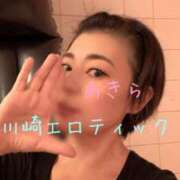 ヒメ日記 2025/03/08 18:05 投稿 あきら カワサキ EROTIC