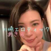 ヒメ日記 2025/03/12 20:03 投稿 あきら カワサキ EROTIC