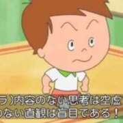 ヒメ日記 2025/03/31 20:03 投稿 あきら カワサキ EROTIC