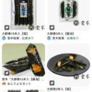 ヒメ日記 2025/05/05 19:31 投稿 あきら カワサキ EROTIC