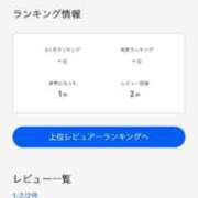 ヒメ日記 2025/06/18 13:42 投稿 あきら カワサキ EROTIC