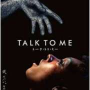 ヒメ日記 2025/06/29 11:03 投稿 あきら カワサキ EROTIC