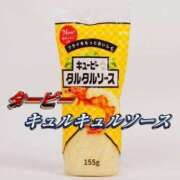 ヒメ日記 2025/06/30 18:30 投稿 あきら カワサキ EROTIC