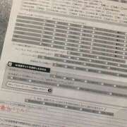 ヒメ日記 2025/07/02 20:01 投稿 あきら カワサキ EROTIC