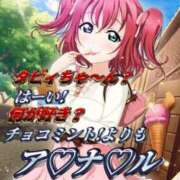 ヒメ日記 2025/07/08 12:45 投稿 あきら カワサキ EROTIC