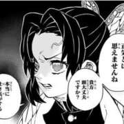 ヒメ日記 2025/08/23 13:30 投稿 あきら カワサキ EROTIC