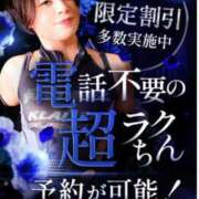 ヒメ日記 2025/09/15 15:19 投稿 あきら カワサキ EROTIC