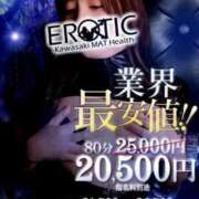 ヒメ日記 2025/09/25 12:01 投稿 あきら カワサキ EROTIC