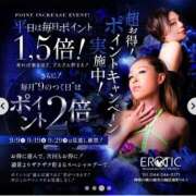 ヒメ日記 2025/09/26 16:00 投稿 あきら カワサキ EROTIC