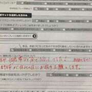 ヒメ日記 2025/10/02 10:02 投稿 あきら カワサキ EROTIC