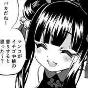 ヒメ日記 2025/10/18 15:30 投稿 あきら カワサキ EROTIC