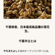 ヒメ日記 2025/10/30 23:01 投稿 あきら カワサキ EROTIC