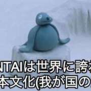 ヒメ日記 2025/11/04 21:36 投稿 あきら カワサキ EROTIC