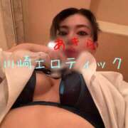 ヒメ日記 2025/11/19 14:00 投稿 あきら カワサキ EROTIC