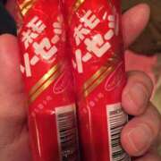 ヒメ日記 2025/11/30 08:47 投稿 あきら カワサキ EROTIC