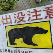 ヒメ日記 2025/11/30 20:01 投稿 あきら カワサキ EROTIC