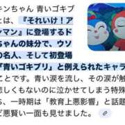 ヒメ日記 2025/12/31 22:01 投稿 あきら カワサキ EROTIC