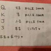 ヒメ日記 2026/01/01 10:42 投稿 あきら カワサキ EROTIC