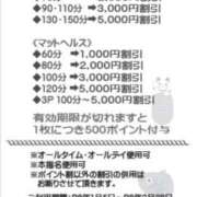 ヒメ日記 2026/01/02 12:00 投稿 あきら カワサキ EROTIC