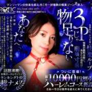 ヒメ日記 2026/01/12 19:41 投稿 あきら カワサキ EROTIC