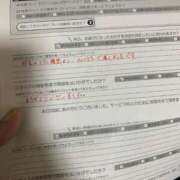 ヒメ日記 2026/02/06 17:31 投稿 あきら カワサキ EROTIC