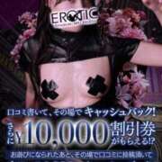 ヒメ日記 2026/02/12 16:30 投稿 あきら カワサキ EROTIC