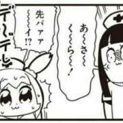 ヒメ日記 2026/03/10 20:15 投稿 あきら カワサキ EROTIC