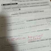 あきら 週末🈳状況 カワサキ EROTIC