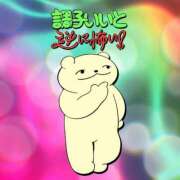 ヒメ日記 2026/04/25 10:24 投稿 あきら カワサキ EROTIC