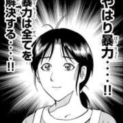 ヒメ日記 2026/04/27 22:47 投稿 あきら カワサキ EROTIC