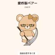 ヒメ日記 2026/06/11 09:28 投稿 あきら カワサキ EROTIC