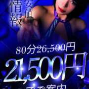 ヒメ日記 2026/07/04 12:00 投稿 あきら カワサキ EROTIC