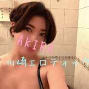 ヒメ日記 2026/08/09 08:51 投稿 あきら カワサキ EROTIC