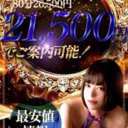 ヒメ日記 2026/08/12 12:01 投稿 あきら カワサキ EROTIC