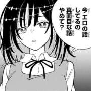 ヒメ日記 2026/09/22 17:42 投稿 あきら カワサキ EROTIC
