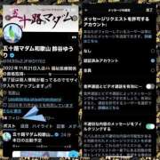 ヒメ日記 2024/12/10 09:02 投稿 鈴谷ゆうり 五十路マダム　和歌山店