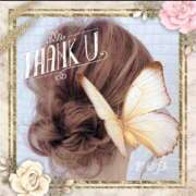 ヒメ日記 2024/12/13 02:06 投稿 鈴谷ゆうり 五十路マダム　和歌山店