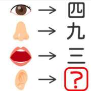 ヒメ日記 2024/12/13 16:10 投稿 鈴谷ゆうり 五十路マダム　和歌山店