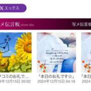 ヒメ日記 2024/12/15 20:32 投稿 鈴谷ゆうり 五十路マダム　和歌山店