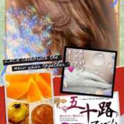 ヒメ日記 2024/12/17 23:16 投稿 鈴谷ゆうり 五十路マダム　和歌山店