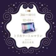 ヒメ日記 2024/12/24 08:34 投稿 鈴谷ゆうり 五十路マダム　和歌山店