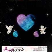 ヒメ日記 2024/12/25 02:36 投稿 鈴谷ゆうり 五十路マダム　和歌山店