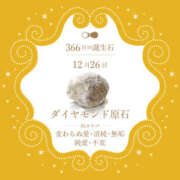 ヒメ日記 2024/12/26 10:58 投稿 鈴谷ゆうり 五十路マダム　和歌山店