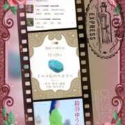 ヒメ日記 2024/12/29 12:16 投稿 鈴谷ゆうり 五十路マダム　和歌山店