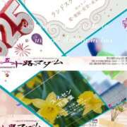 ヒメ日記 2025/01/02 09:18 投稿 鈴谷ゆうり 五十路マダム　和歌山店