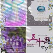 ヒメ日記 2025/01/05 08:28 投稿 鈴谷ゆうり 五十路マダム　和歌山店