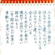 ヒメ日記 2025/01/05 19:26 投稿 鈴谷ゆうり 五十路マダム　和歌山店