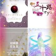 ヒメ日記 2025/01/06 06:26 投稿 鈴谷ゆうり 五十路マダム　和歌山店